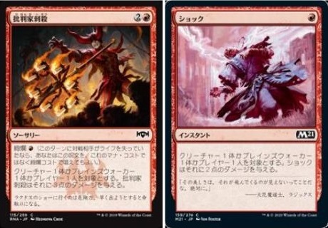 雷の頂点、ヴァドロック》、《薄暮薔薇の棘、ヴィト》、白単 in
